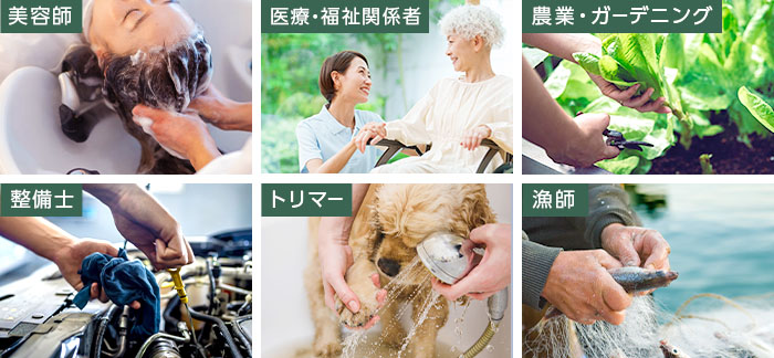 手仕事による手肌の荒れ予防に1日1回の人工被膜バリア。