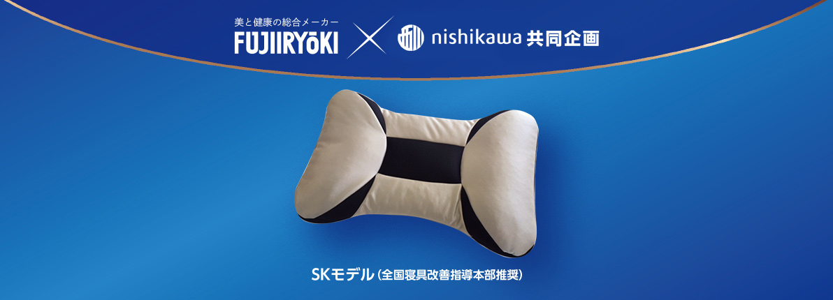 ウェルナイトピロープレミアム WN-P1